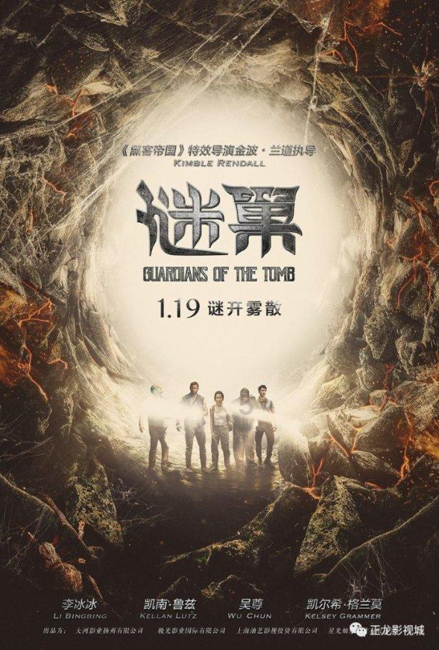 辐射3
