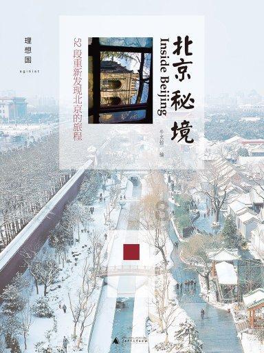 非遗小常识:《天仙配》是我国哪个剧种的经典剧目?
