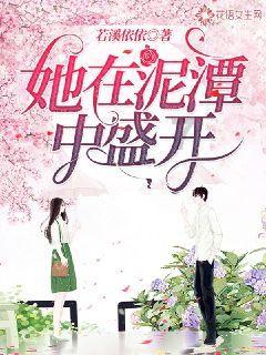 为什么被表白后女生不回消息了！？游戏画面
