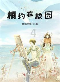 憨豆先生找小熊