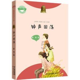生煎什么馅好吃游戏画面