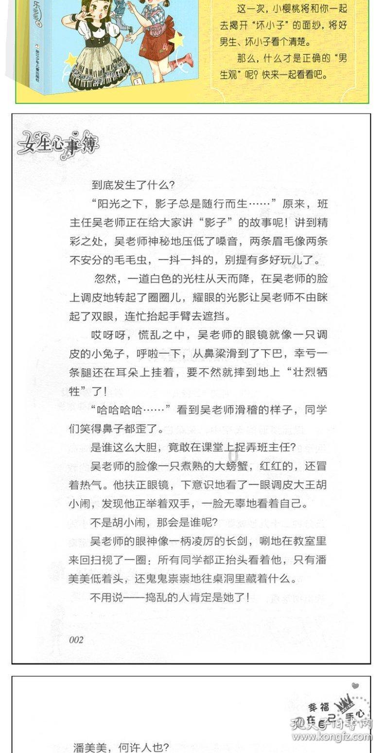《仙剑六祈今朝》越今朝和越祈的身世之谜是什么?两人为什么会失去以前的记忆