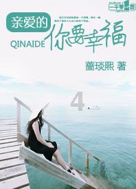 奥利姐妹换装