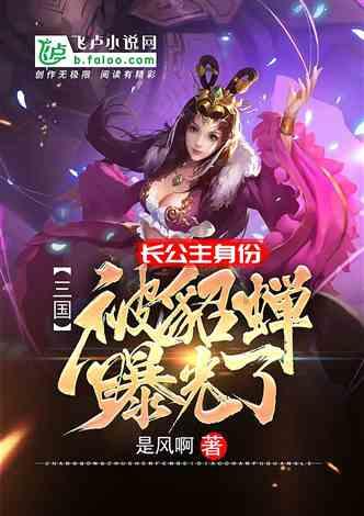 山东高速发行规模不超过25亿元公司债券，票面利率为2.94%