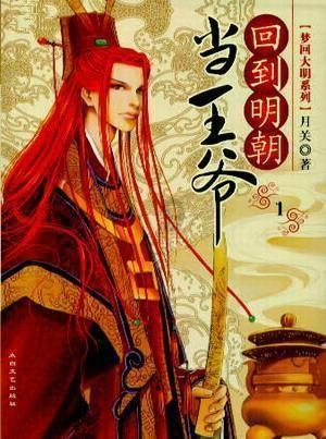 小猪佩奇跳一跳