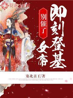 僵尸吃怪物