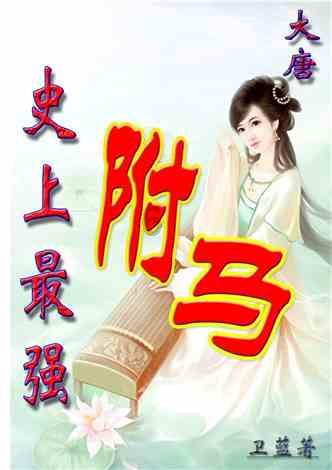 塞伯利亚之谜3