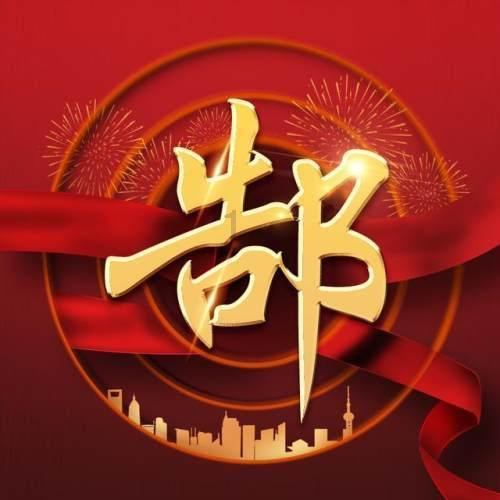 新手开车多久才会熟练？