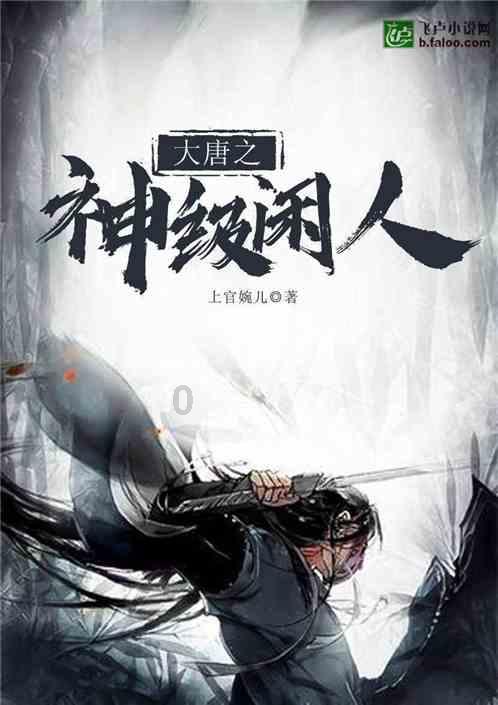 超级闪躲游戏