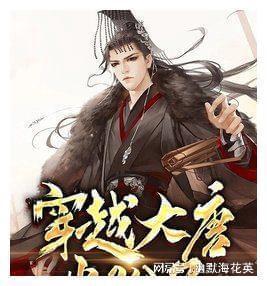 危险的社会