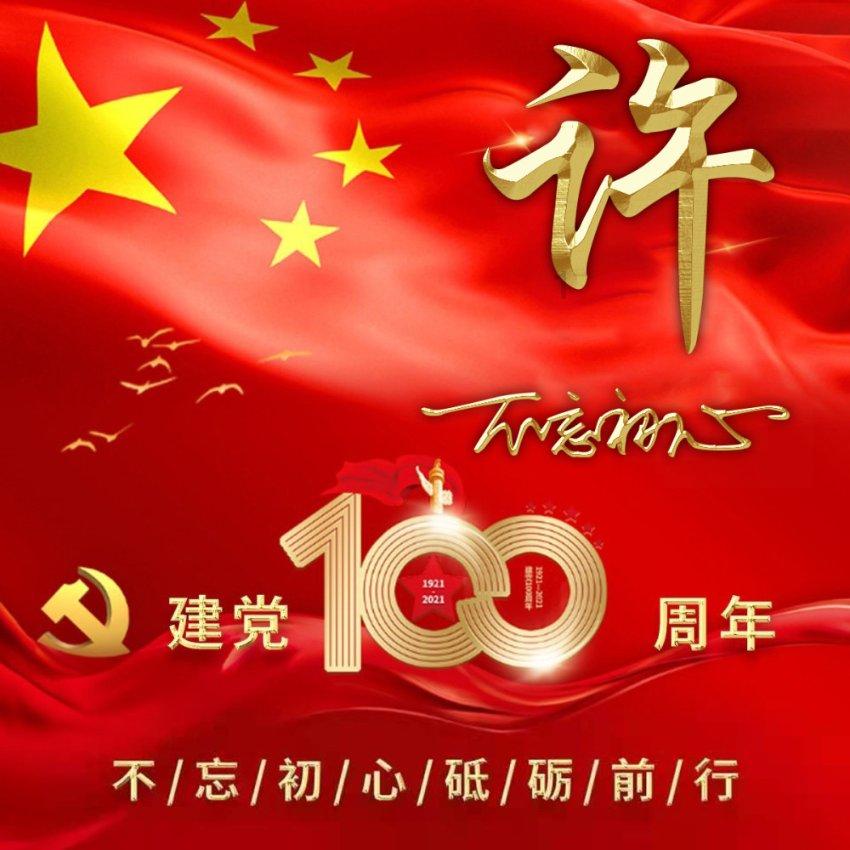 逗小猴开心系列166