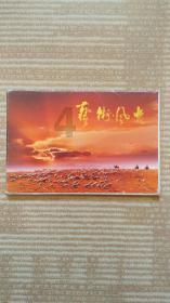 拯救巧虎2
