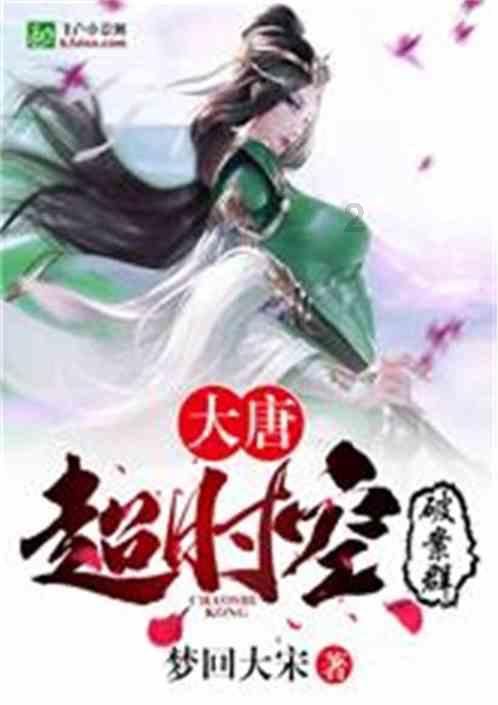 硕大的苹果