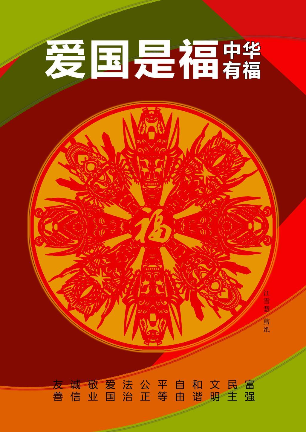 1988年,福建一和尚向政府揭露,死了7年的高僧其实是革命功臣