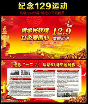 守城英雄传