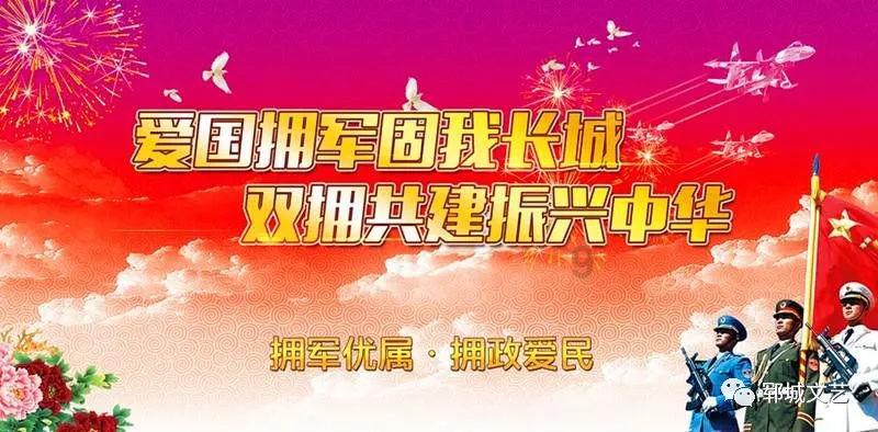 超数码宝贝4.0