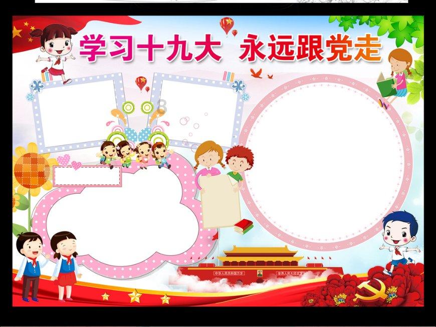 除鬼师