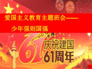 旋转射击2