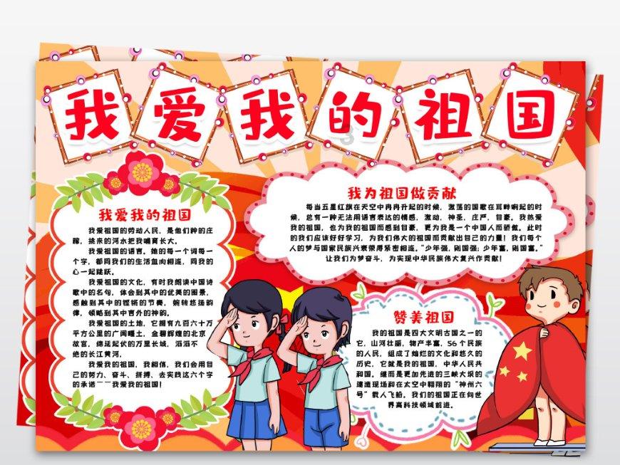 流放骑士