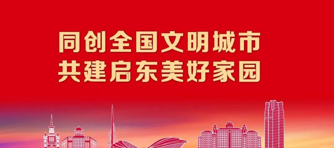 永远的7日之都