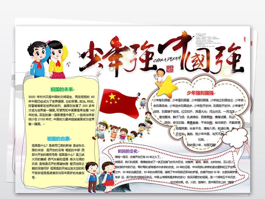 幽灵王营救