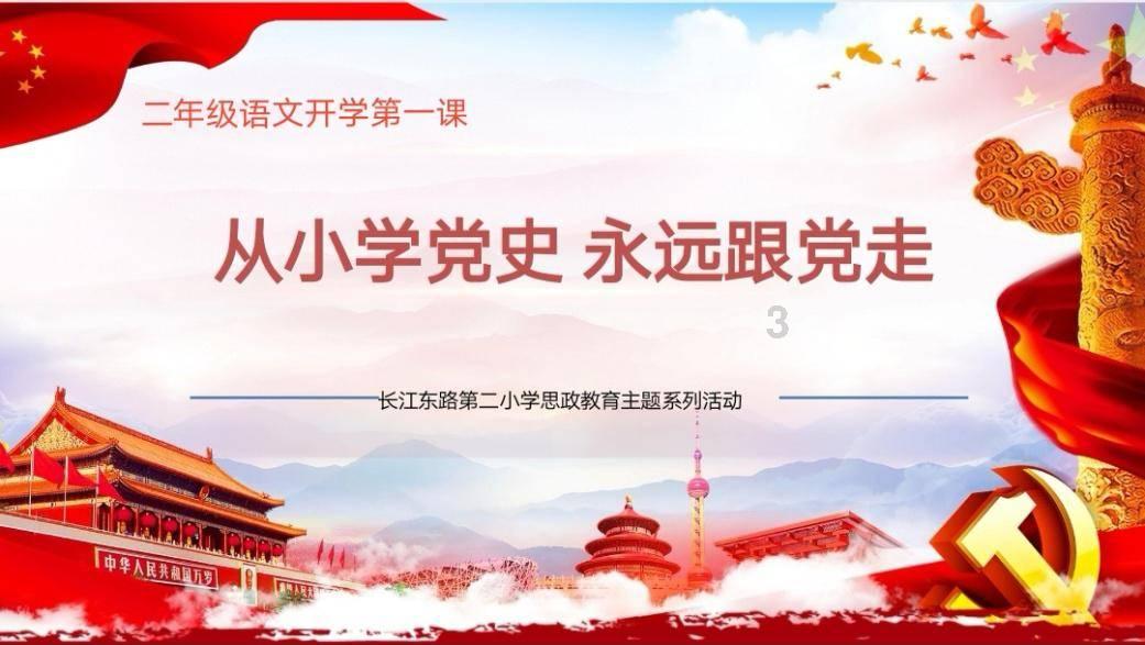 拯救树精灵