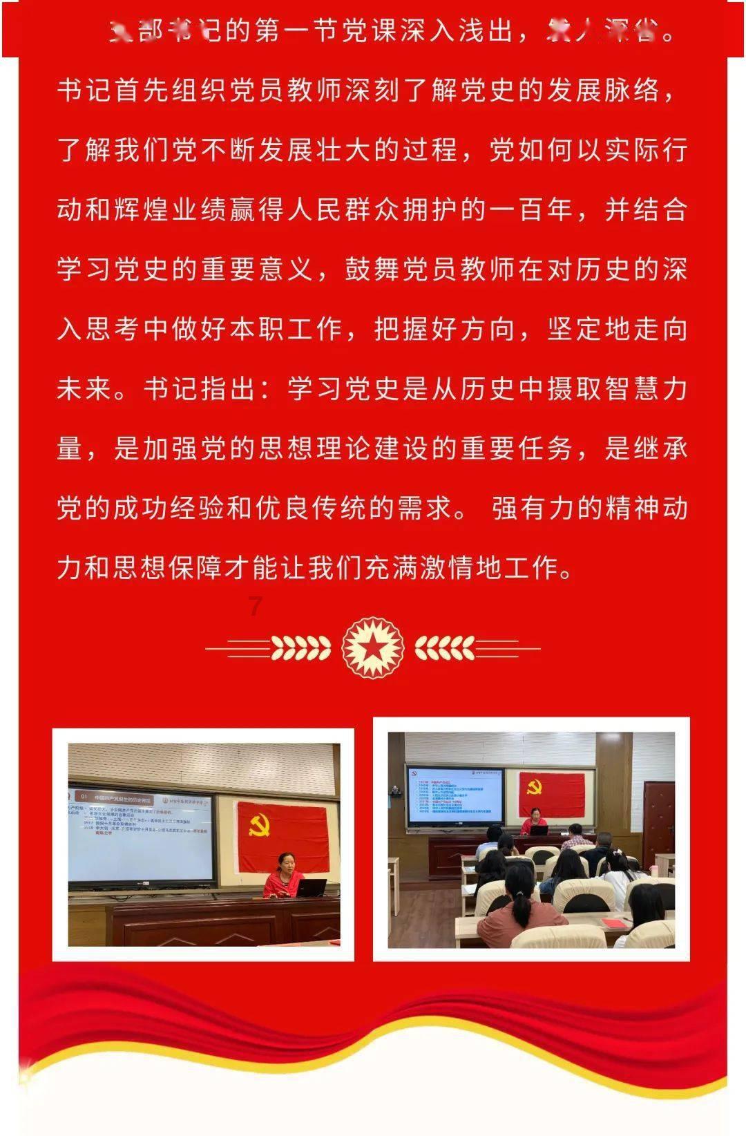 一朝英雄书写不朽篇章，三国短短百年，何以流传千古？