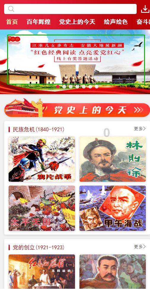 道路复仇者3