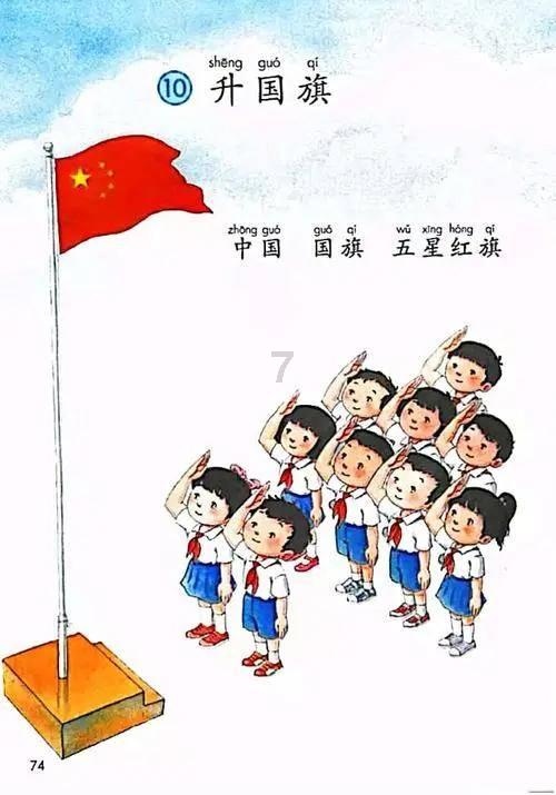 夏天的新娘