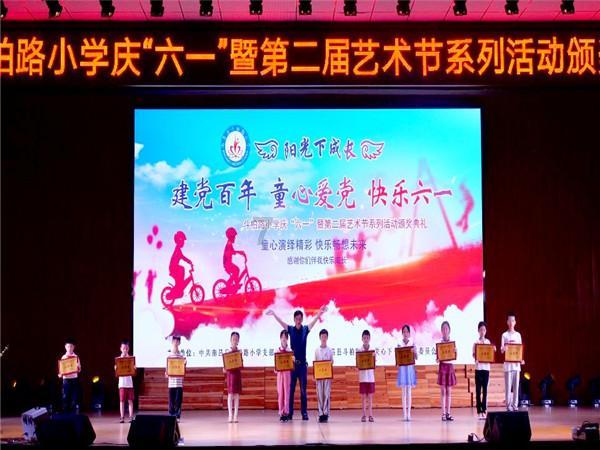 甜美洋气小公主