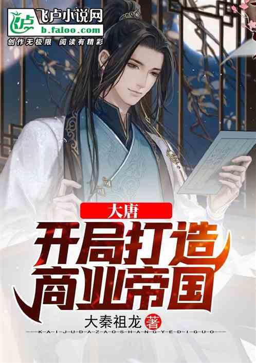 月光影视