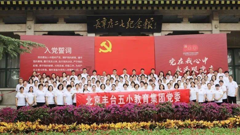 小魔仙舞蹈表演