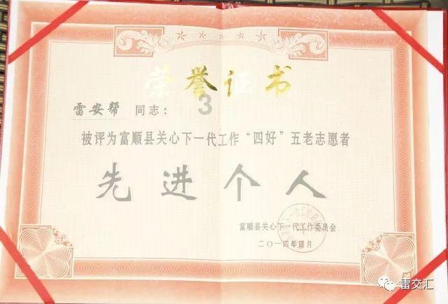 毁灭战士4