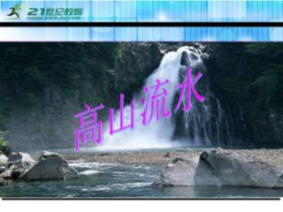 进化之地2