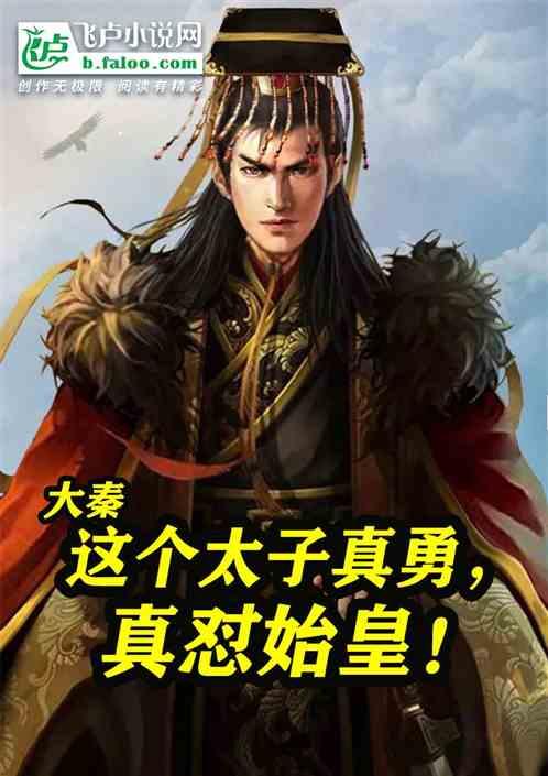 在做一个EXCEL表格，里面需要实现这样的功能游戏画面