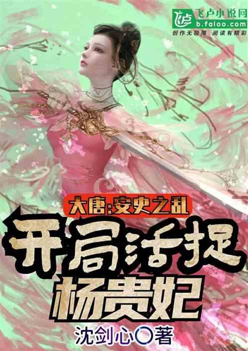 美国末日