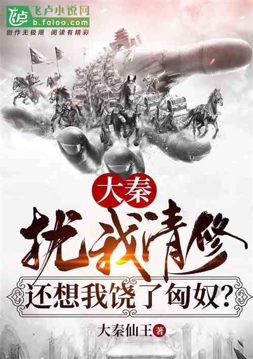 细胞分裂4