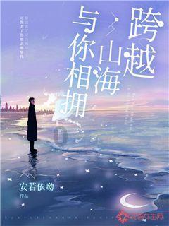 保护僵尸火种