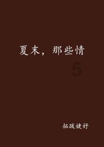 功夫快打